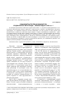 Научная статья на тему 'СОЦИАЛИСТЫ ПРОТИВ КОММУНИСТОВ: СТУДЕНЧЕСТВО ПЕТРОГРАДА / ЛЕНИНГРАДА В 1920-Е ГГ'