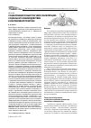 Научная статья на тему 'Социализация субъектов через фасилитацию социального взаимодействия в инклюзивной практике'