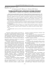 Научная статья на тему 'Социальная компетентность подростков в условиях нормального и задержанного психического развития: сравнительный анализ'