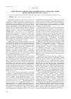 Научная статья на тему 'Социальная политика в Карагандинском угольном бассейне по материалам ОГПУ (1931-1934 гг. )'