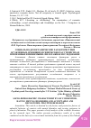 Научная статья на тему 'СОЦИАЛЬНО-ДЕМОГРАФИЧЕСКИЕ ХАРАКТЕРИСТИКИ ОСУЖДЕННЫХ, ИМЕЮЩИХ ПСИХИЧЕСКИЕ РАССТРОЙСТВА И ПРИЗНАННЫЕ ВМЕНЯЕМЫМИ: ПИЛОТАЖНОЕ ИССЛЕДОВАНИЕ'