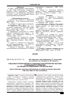Научная статья на тему 'Социально-экономические и социально-психологические факторы суицидального поведения (на примере исследований в Алтайском крае)'