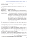 Научная статья на тему 'Социально-ответственное проектирование в моногороде на примере г. Юрга Кемеровской области'