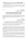 Научная статья на тему 'Социально-помогающие практики в условиях трансформирующегося российского общества начала XXI В. : социологический анализ'