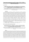 Научная статья на тему 'СОЦИАЛЬНО-ПСИХОЛОГИЧЕСКАЯ КОМФОРТНОСТЬ КУРСАНТОВ В ОБРАЗОВАТЕЛЬНОЙ СРЕДЕ ВУЗА И СОХРАНЕНИЕ ЕЕ НА ОПТИМАЛЬНОМ УРОВНЕ В ПЕРИОД ЭКЗАМЕНАЦИОННОЙ СЕССИИ'