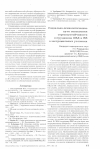 Научная статья на тему 'Социально-психологические пути повышения стрессоустойчивости сотрудников ОВД и ВВ в экстремальных условиях'