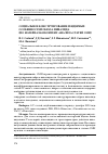 Научная статья на тему 'СОЦИАЛЬНОЕ КОНСТРУИРОВАНИЕ ГЕНДЕРНЫХ ОСОБЕННОСТЕЙ ОБРАЗА ИНВАЛИДА (ПО МАТЕРИАЛАМ КОНТЕНТ-АНАЛИЗА СТАТЕЙ СМИ)'