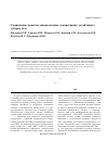 Научная статья на тему 'Социальные аспекты множественно лекарственно-устойчивого туберкулеза'