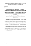 Научная статья на тему 'СОЦИАЛЬНЫЙ АСПЕКТ НАЗНАЧЕНИЯ УГОЛОВНОГО СУДОПРОИЗВОДСТВА: К ВОПРОСУ О ПРЕДЕЛАХ ЕГО ДЕЙСТВИЯ'