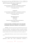 Научная статья на тему 'СОЦИОЭКОНОМИКА МУНИЦИПАЛЬНОГО ОБРАЗОВАНИЯ: ТЕНДЕНЦИИ РАЗВИТИЯ (НА ПРИМЕРЕ Г.ЕКАТЕРИНБУРГА)'