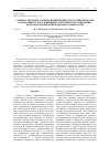 Научная статья на тему 'СОЦИОКУЛЬТУРНЫЕ АСПЕКТЫ ПРИВЕРЖЕННОСТИ РОССИЯН МОДЕЛЯМ КОЛЛЕКТИВИСТСКОГО И ИНДИВИДУАЛИСТИЧЕСКОГО ПОВЕДЕНИЯ: МЕДИАГЕОГРАФИЧЕСКИЕ ПОДХОДЫ В СОЦИОЛОГИИ'