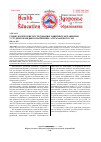 Научная статья на тему 'Социологические исследования защитных механизмов у студентов-медиков на примере Астраханского ГМУ'