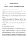 Научная статья на тему 'Совершенствование бизнес-образования на воздушном транспорте и его увязка с Болонской декларацией'