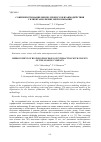 Научная статья на тему 'СОВЕРШЕНСТВОВАНИЕ БИЗНЕС-ПРОЦЕССОВ ВЗАИМОДЕЙСТВИЯ С КЛИЕНТАМИ ЛИЗИНГОВОЙ КОМПАНИИ'