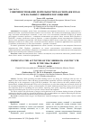 Научная статья на тему 'СОВЕРШЕНСТВОВАНИЕ ДЕЯТЕЛЬНОСТИ ПАО СБЕРБАНК И ПАО ВТБ НА РЫНКЕ СЛИЯНИЙ И ПОГЛОЩЕНИЙ'