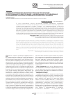 Научная статья на тему 'Совершенствование информационных технологий и программного обеспечения необходимая составляющая оптимизации системы эпидемиологического надзора'