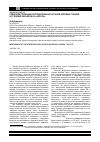 Научная статья на тему 'Совершенствование исполнительных органов буровых станков в условиях карьеров ак «АЛРОСА»'