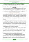 Научная статья на тему 'СОВЕРШЕНСТВОВАНИЕ ЛИЗИНГА В АГРАРНОМ СЕКТОРЕ КЫРГЫЗСКОЙ РЕСПУБЛИКИ В УСЛОВИЯХ ИНТЕГРАЦИИ'