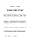 Научная статья на тему 'СОВЕРШЕНСТВОВАНИЕ МЕТОДИКИ ОБУЧЕНИЯ КУРСАНТОВ ВЕДОМСТВЕННЫХ УЧРЕЖДЕНИЙ ФСИН РОССИИ НА ЗАНЯТИЯХ ПО ОГНЕВОЙ ПОДГОТОВКЕ'