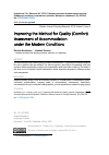 Научная статья на тему 'Совершенствование методики оценки качества (комфортности) жилья в современных условиях'