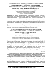 Научная статья на тему 'СОВЕРШЕНСТВОВАНИЕ ПЕДАГОГИЧЕСКИХ УСЛОВИЙ РАЗВИТИЯ ОТВЕТСТВЕННОГО ОТНОШЕНИЯ К ВИРТУАЛЬНОЙ РЕАЛЬНОСТИ У БУДУЩИХ УЧИТЕЛЕЙ'