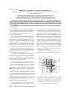 Научная статья на тему 'Совершенствование подшипникового узла турбокомпрессора автотракторного двигателя'