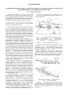 Научная статья на тему 'Совершенствование процесса очистки семян от трудновыделяемых засорителей на фрикционных колеблющихся плоскостях'