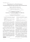 Научная статья на тему 'Совершенствование реакторов сернокислотного алкилирования'