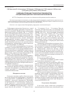 Научная статья на тему 'Совершенствование технологии производства бруцеллезных диагностических бактериофагов'