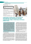 Научная статья на тему 'Совершенствование технологии производства вакцины против сибирской язвы и некробактериоза животных'