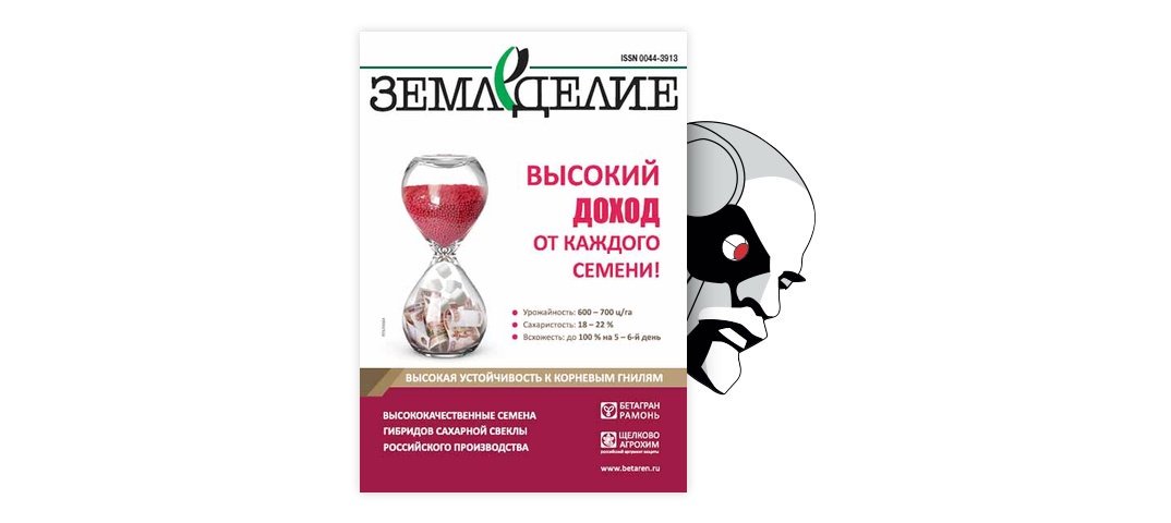 Дипломная работа: Оптимизация технологии возделывания озимой ржи в условиях северной лесостепи Зауралья