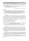 Научная статья на тему 'СОВЕРШЕНСТВОВАНИЕ ТРЕНИРОВОЧНОГО ПРОЦЕССА В ЖЕНСКОМ ПАУЭРЛИФТИНГЕ НА ЭТАПЕ НАЧАЛЬНОЙ ПОДГОТОВКИ'