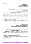 Научная статья на тему 'СОВЕРШЕНСТВОВАНИЕ УПРАВЛЕНИЯ РИСКАМИ В СТРАТЕГИИ РАЗВИТИЯ ОРГАНИЗАЦИИ'