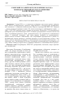 Научная статья на тему 'СОВЕТСКИЙ ГОСАРБИТРАЖ ПО ПОЛОЖЕНИЮ 1960 ГОДА: МЕЖВЕДОМСТВЕННЫЙ ОРГАН ПО РАЗРЕШЕНИЮ ХОЗЯЙСТВЕННЫХ СПОРОВ'