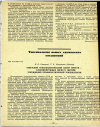 Научная статья на тему 'СОВЕТСКИЙ ТОКСИКОЛОГИЧЕСКИЙ ЦЕНТР МРПТХВ — КООРДИНИРУЮЩЕЕ ЗВЕНО В СИСТЕМЕ УЧРЕЖДЕНИЙ ПРОФИЛАКТИЧЕСКОЙ ТОКСИКОЛОГИИ'