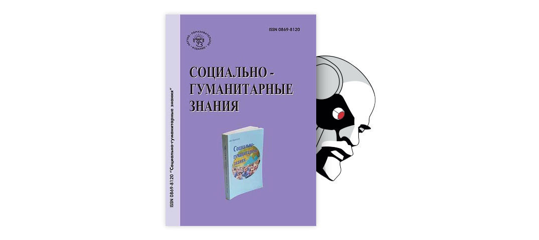 Тенденции развития современной семьи | Высшая школа практической психологии и бизнеса