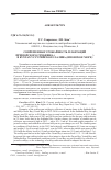 Научная статья на тему 'Современная урожайность плантаций приморского гребешка ( Mizuhopecten yessoensis) в бухтах Уссурийского залива (Японское море)'