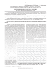 Научная статья на тему 'Современное представление о трактах Махайма, электрофизиологические свойства и результаты интервенционного метода лечения'