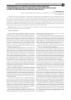 Научная статья на тему 'Современное состояние и перспективы развития плодоовощеводства в Узбекистане: институциональные аспекты и механизмы развития маркетинга'