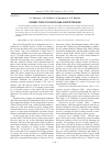 Научная статья на тему 'Современное состояние ихтиофауны бассейна реки Томи'