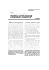 Научная статья на тему 'Современное состояние, перспективы развития производства и применения эмульсионных вв в Навоийском ГМК'