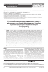 Научная статья на тему 'Современное состояние системы медицинской защиты военнослужащих вооруженных сил Украины в условиях радиационно-ядерных угроз и терроризма'