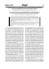 Научная статья на тему 'Современное состояние вопроса и перспективы развития неспецифической профилактики холеры'
