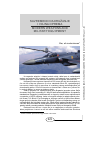 Научная статья на тему 'Современное вооружение и военное оборудование за но. 1-2014'
