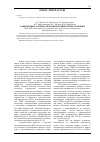 Научная статья на тему 'Современные аспекты механизмов фиброгенеза в печени'