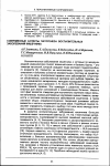 Научная статья на тему 'Современные аспекты патогенеза воспалительных заболеваний кишечника'