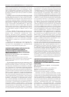 Научная статья на тему 'Современные информационные технологии в методическом обеспечении эпидемиологического надзора за природно-очаговыми инфекционными болезнями'