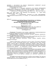 Научная статья на тему 'СОВРЕМЕННЫЕ КОМПЬЮТЕРНЫЕ ТЕХНОЛОГИИ, КАК ПОМОЩЬ В РЕШЕНИИ МАТЕМАТИЧЕСКИХ ЗАДАЧ'