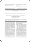 Научная статья на тему 'Современные методы оценки факторов формирования и развития бенчмаркинга'