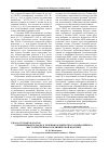 Научная статья на тему 'Современные подходы к лечению хронического лимфолейкоза: место ритуксимаба в клинической практике'